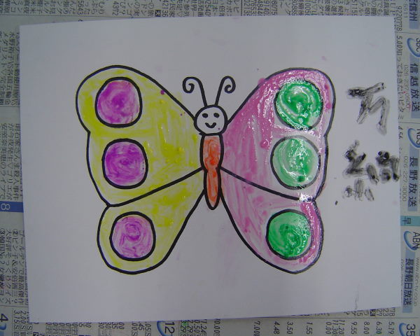 最新のアルバム