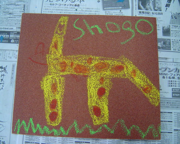 最新のアルバム