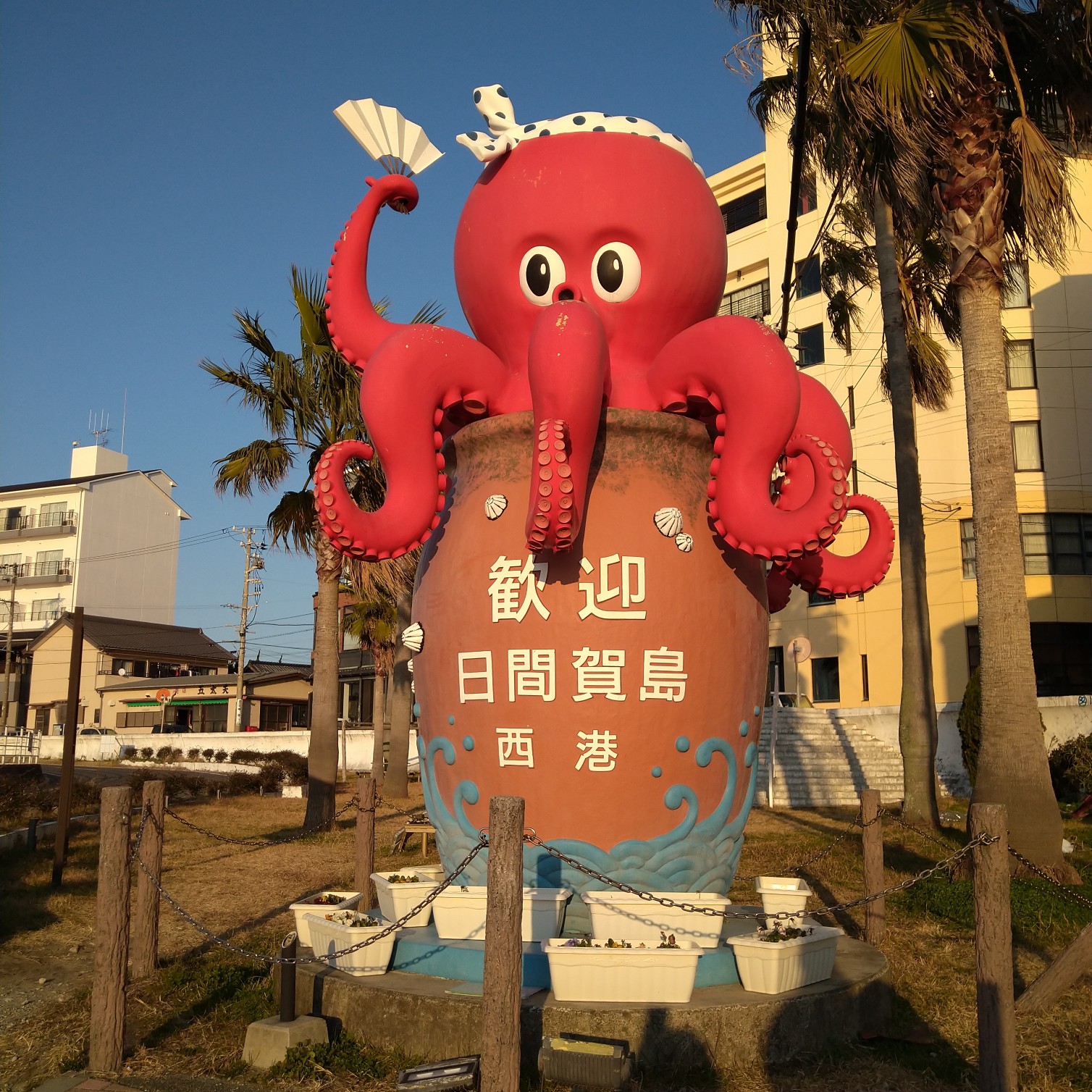 多幸と福の島