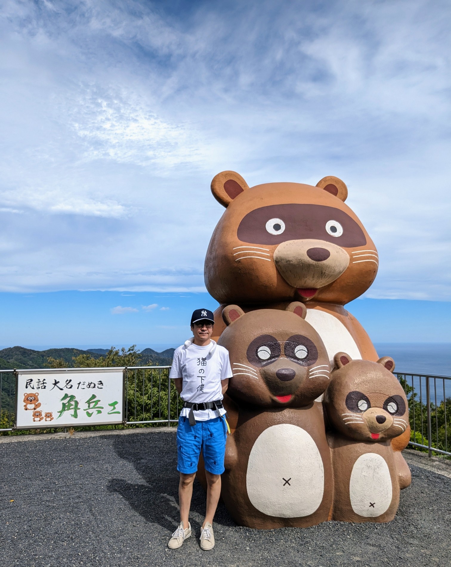 夏の終わりの小旅行② 三方五湖