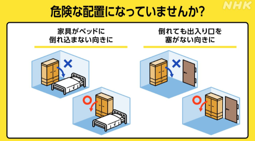 南海トラフ地震臨時情報「巨大地震注意」