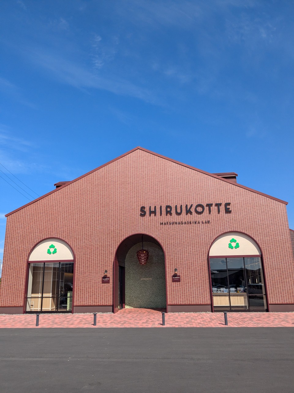 SHIRUKOTTE