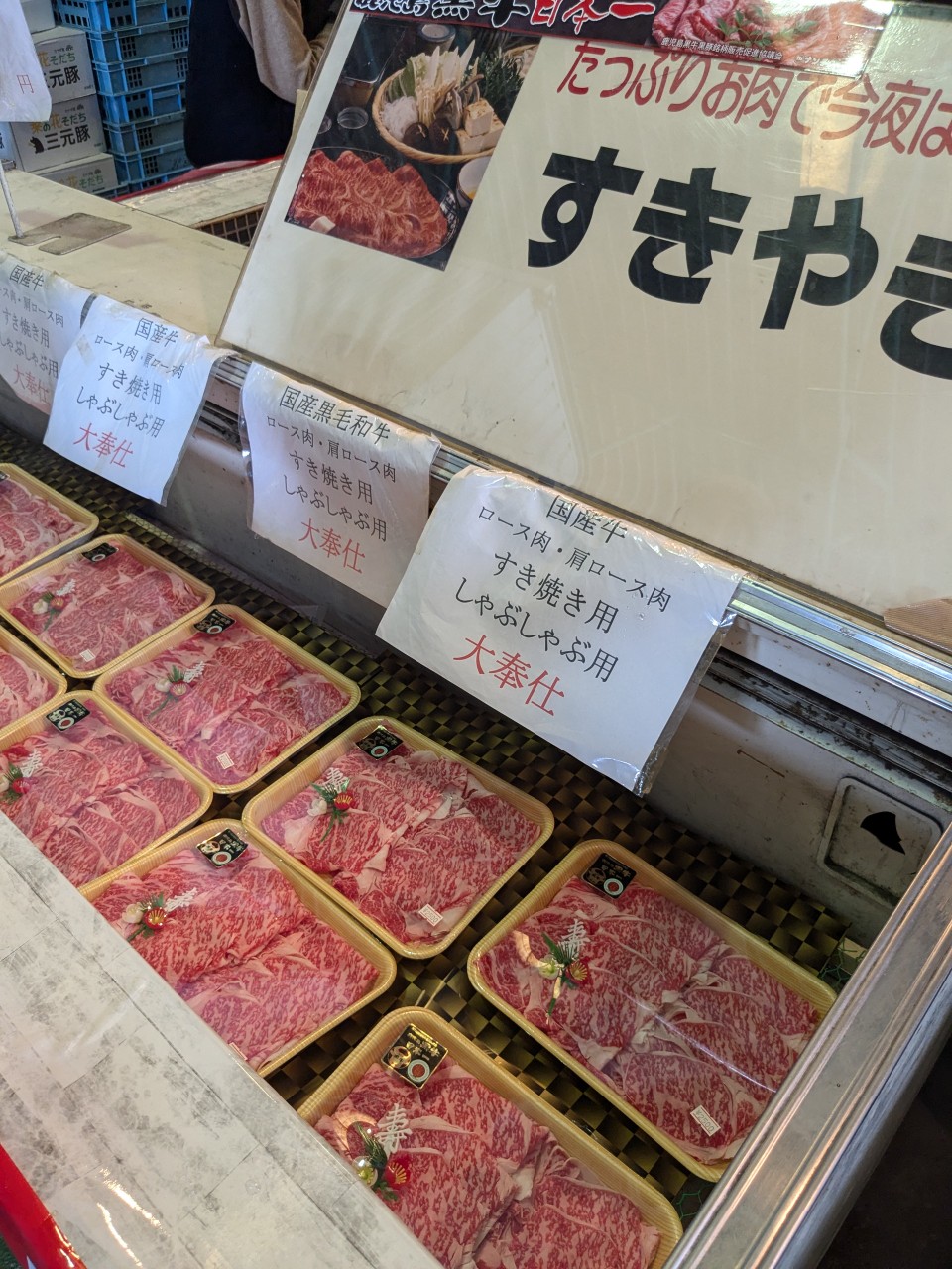 あいほくマルシェ2024