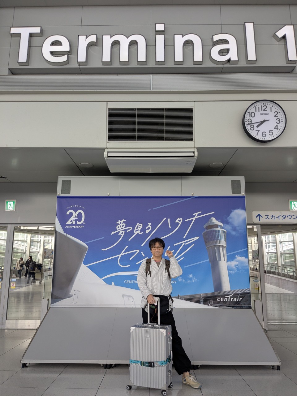 2025 春旅① 行ってきます！