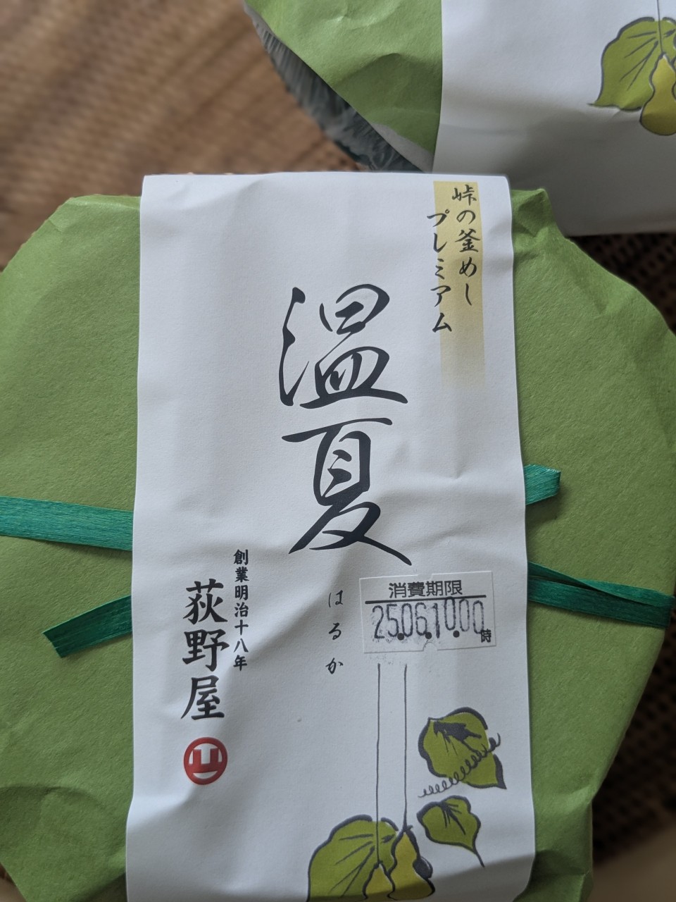 釜めし 夏