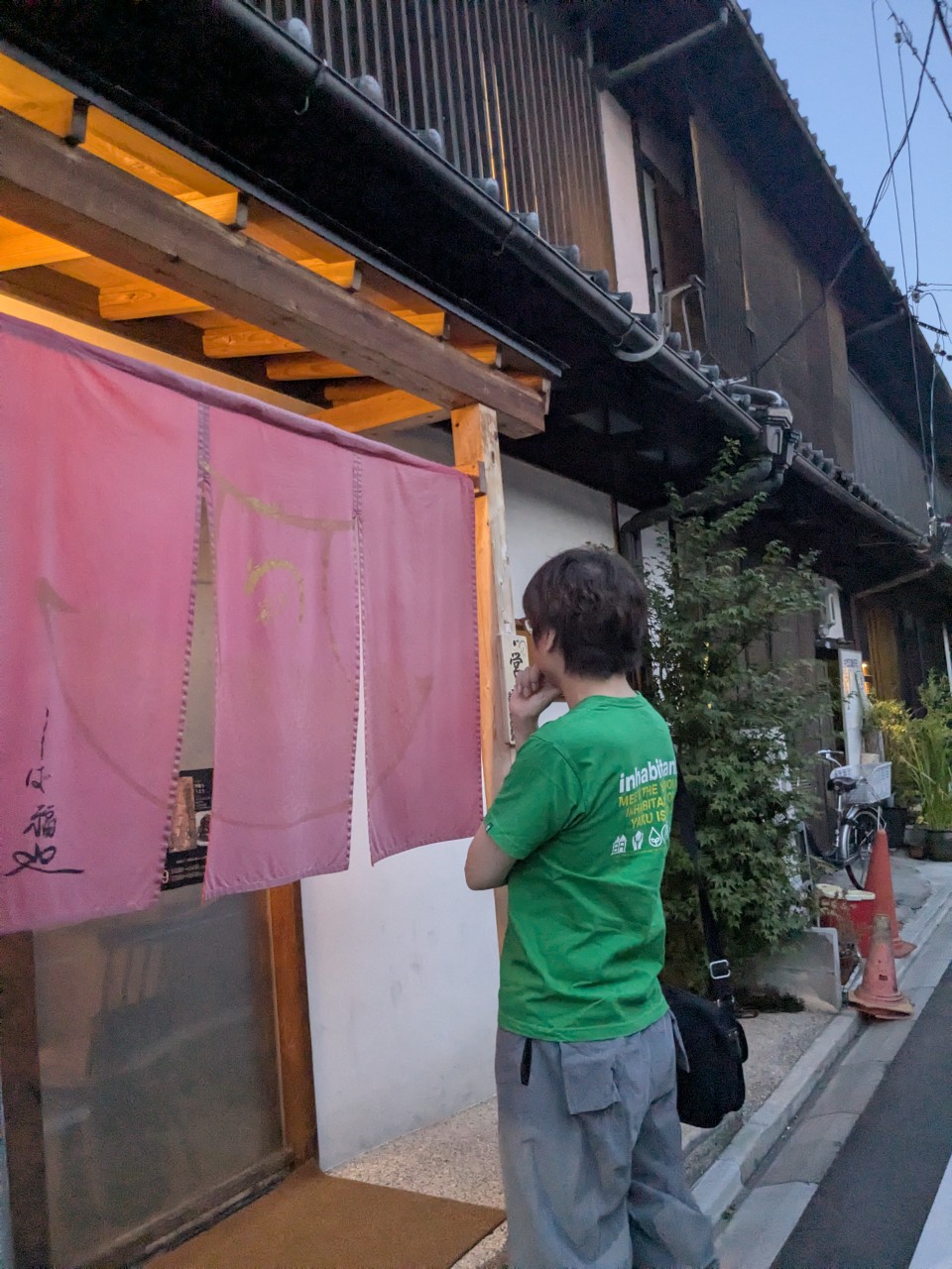 鰻と七夕
