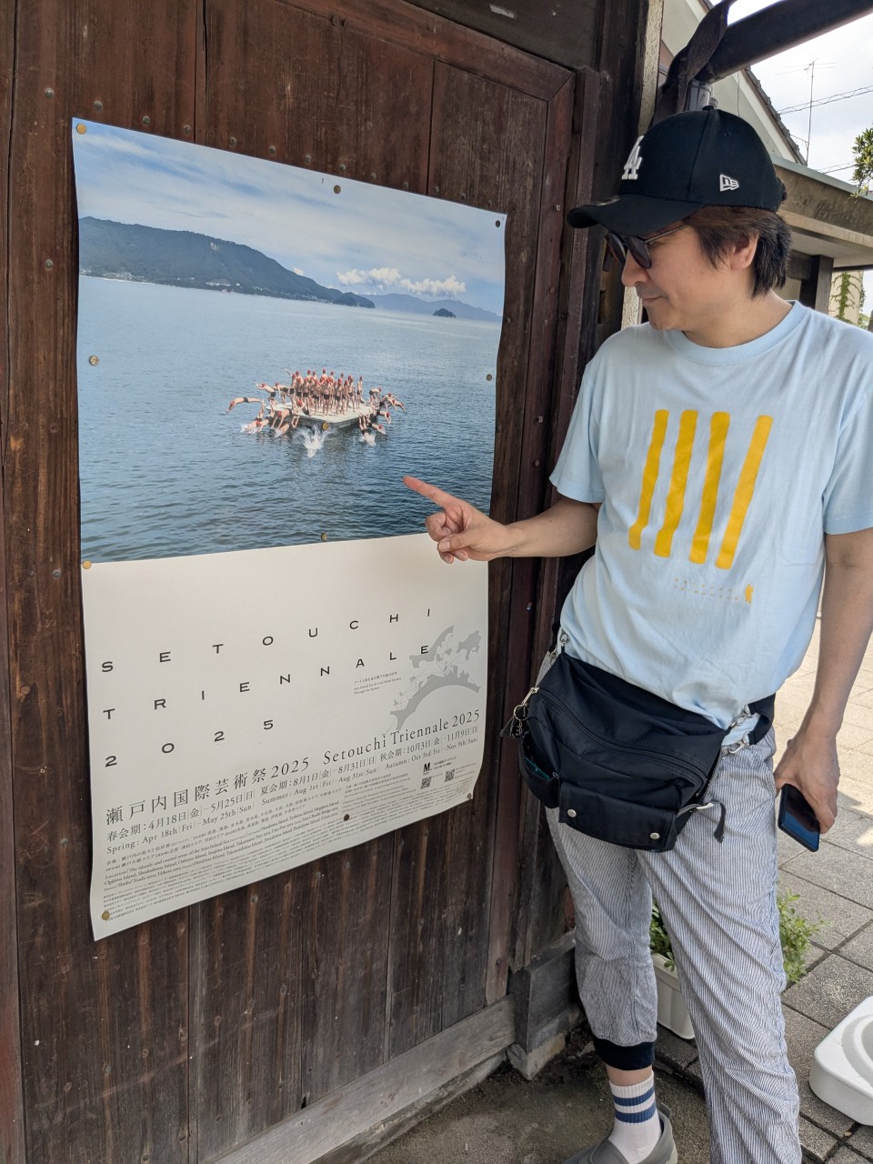【瀬戸内国際芸術祭 2日目①】今期新エリア・志度へ