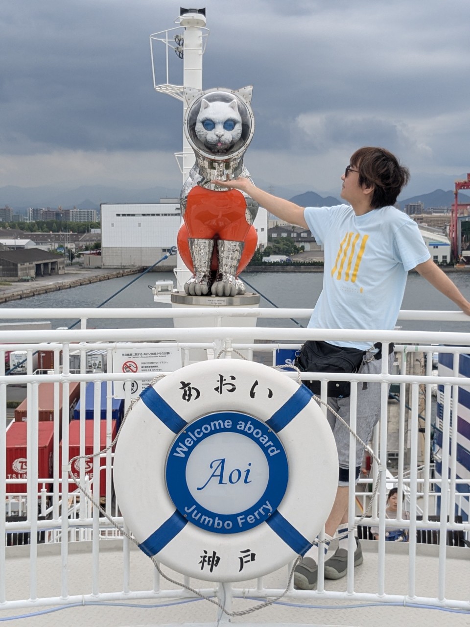 【瀬戸内国際芸術祭 2日目③】新船あおい