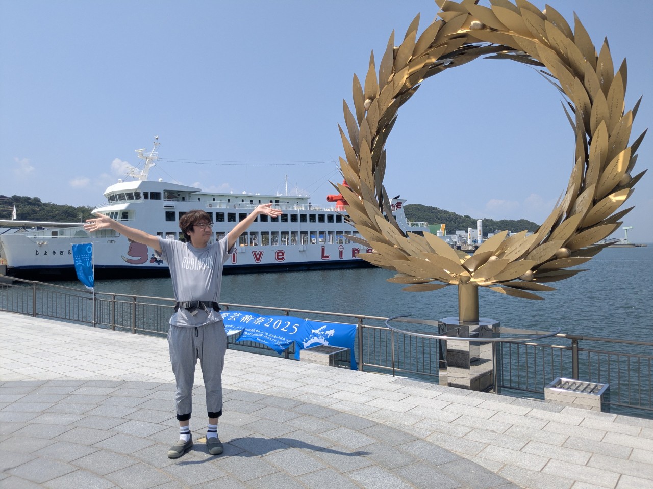 【瀬戸内国際芸術祭】4日目③ 土庄港から岡山へ