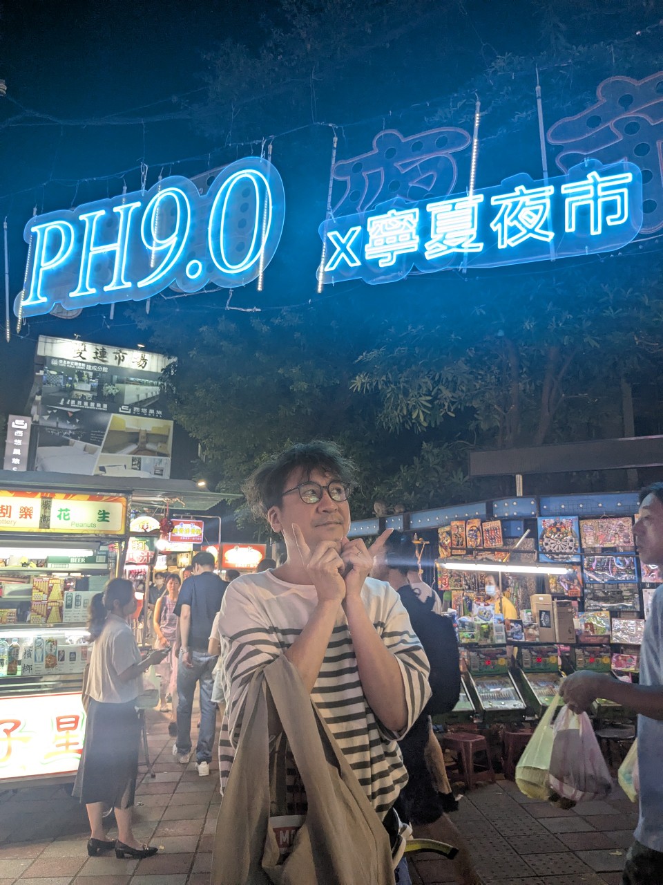 【2025 台湾小旅行】臺北ナイト！③