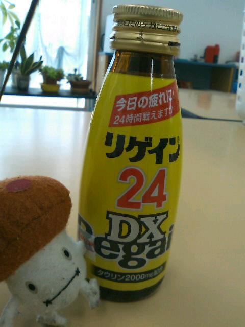 24時間、闘えますか！？