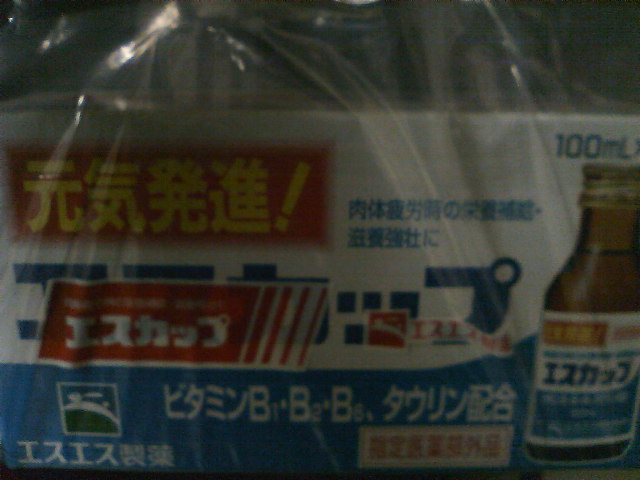 箱買い