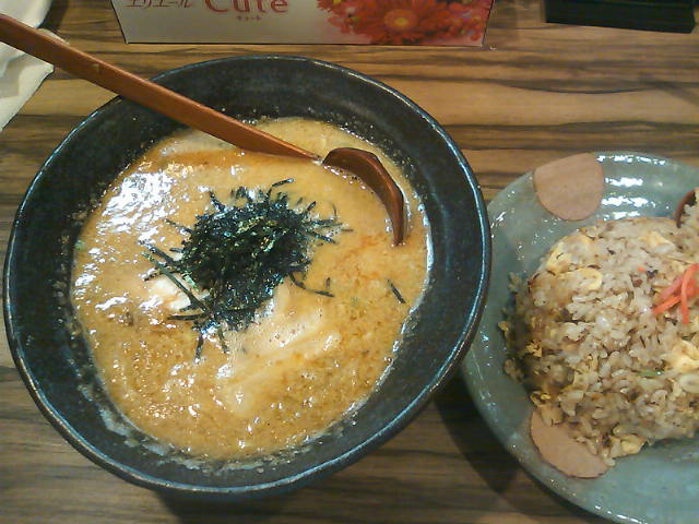 ラーメンブログ②
