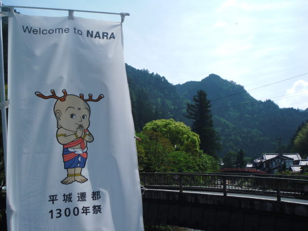 旅①
