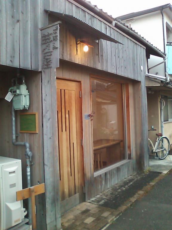 旅 【番外編】