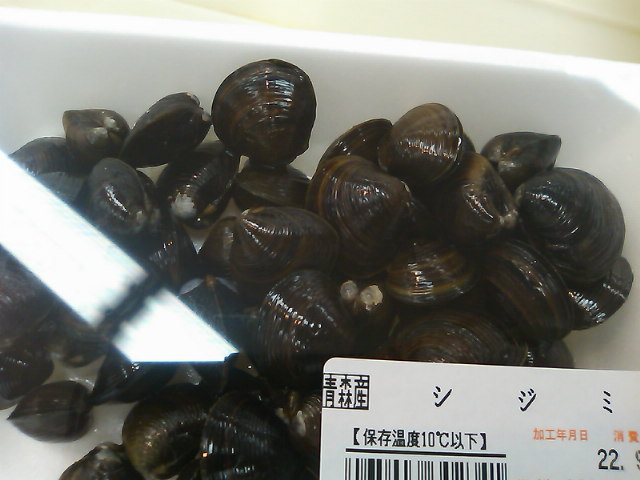 しじみ・・・