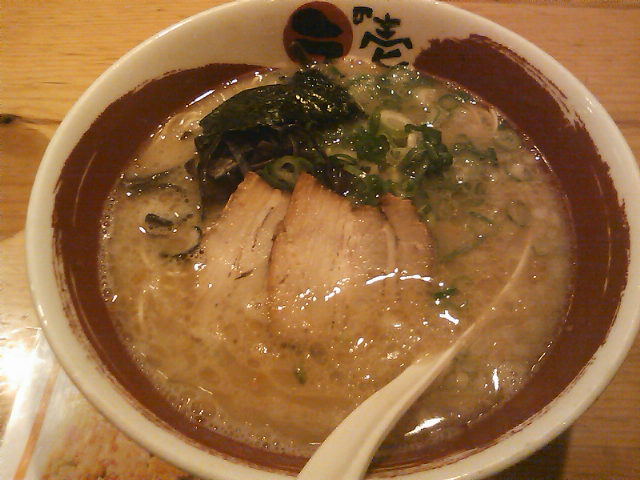 らーめんブログ