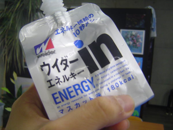 10秒チャージ！！