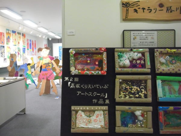 作品展準備完了！！