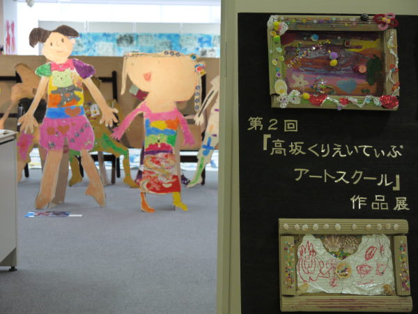 作品展①