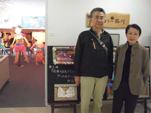 作品展②
