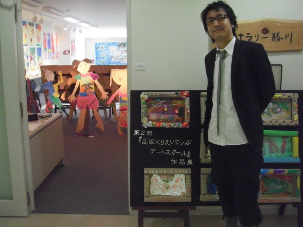 作品展⑳＋②