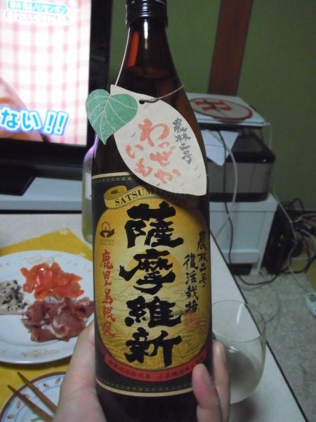 いただき物『芋焼酎』